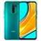 گوشی موبایل شیائومی مدل Redmi 9 ظرفیت 32 گیگابایت